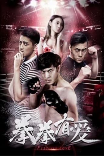 Poster of Fist Has Love