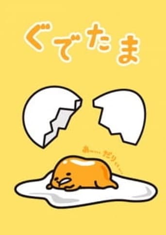 Poster of Gudetama