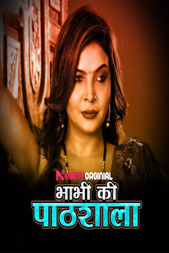 Portrait for Bhabhi Ki Pathshala - Season 1