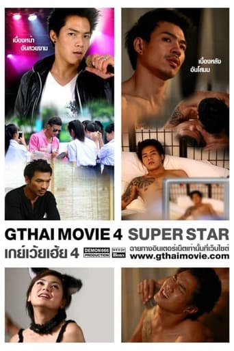 Poster of GThai Movie 4: Superstar