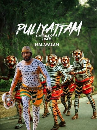 Poster of Puliyattam