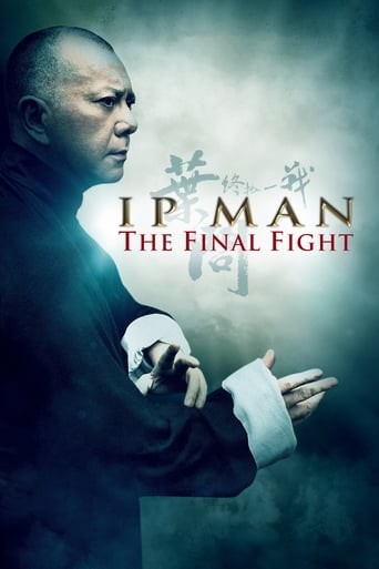 Poster of Ip Man: The Final Fight