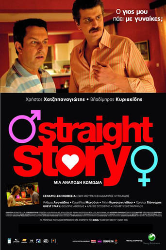 Poster of Straight Story