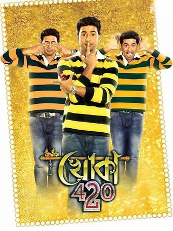 Poster of Khoka 420