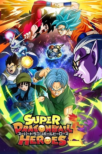 Poster of Super Dragon Ball Heroes