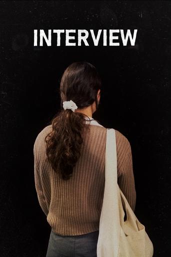 Poster of Interview