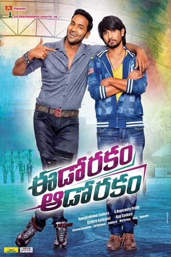 Poster of Eedo Rakam Aado Rakam