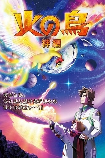 Poster of Phoenix: Bonds Chapter