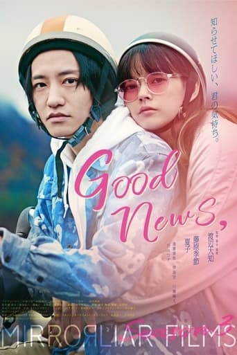 Poster of Good News,