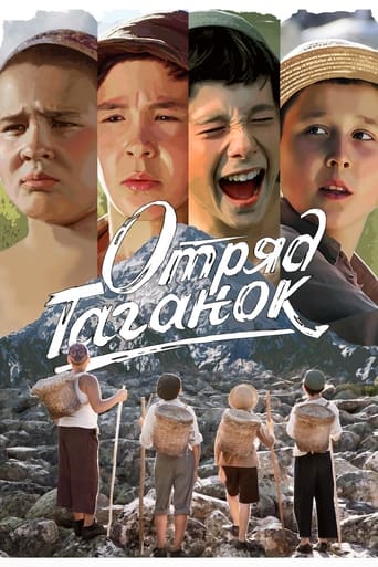 Poster of Taganok Squad