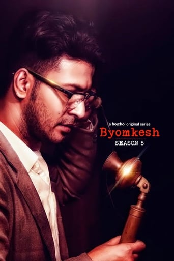 Portrait for Byomkesh - Season 5