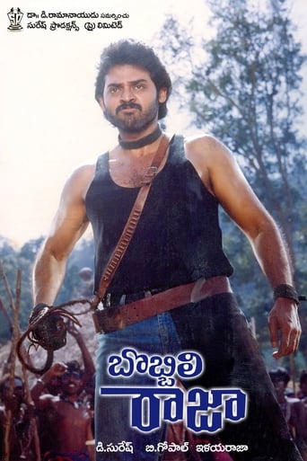 Poster of Bobbili Raja