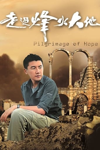 Portrait for Pilgrimage of Hope - Season 1