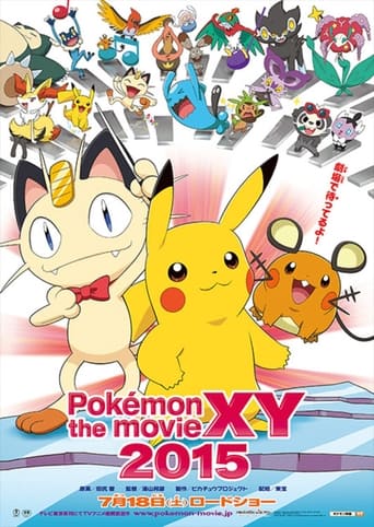 Poster of Pikachu and the Pokémon Music Squad