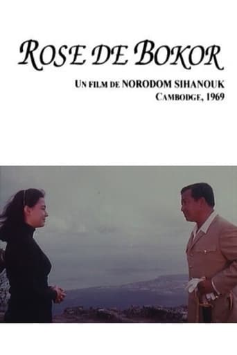 Poster of The Rose of Bokor