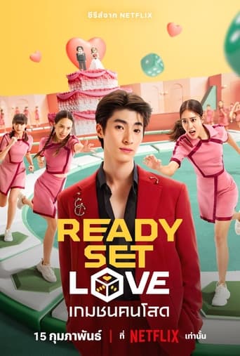 Portrait for Ready, Set, Love - Season 1