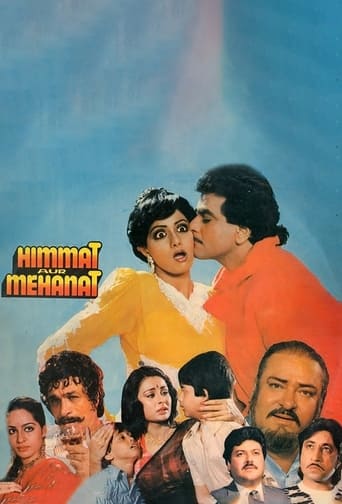 Poster of Himmat Aur Mehanat