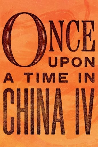 Poster of Once Upon a Time in China IV