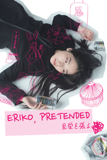 Poster of Eriko, Pretended