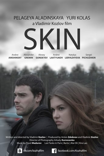 Poster of Skin