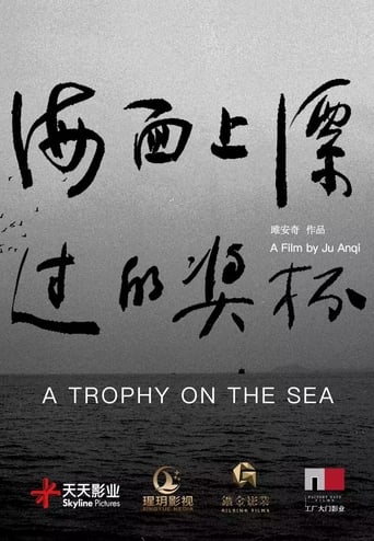 Poster of A Trophy on the Sea