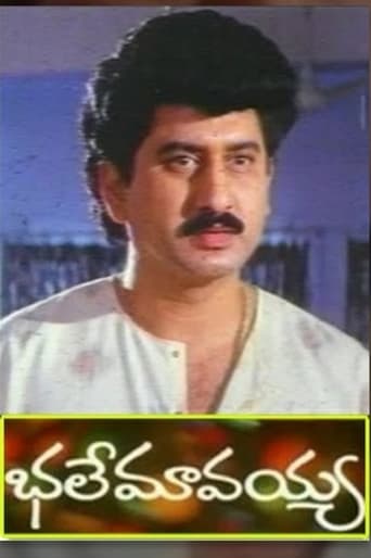 Poster of Bhale Mavayya