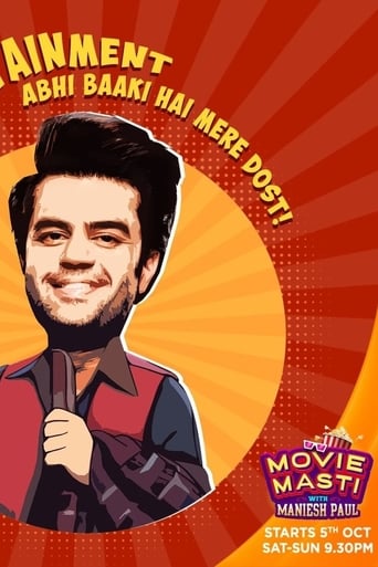 Poster of Movie Masti With Manish