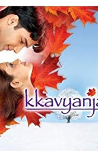 Poster of Kkavyanjali