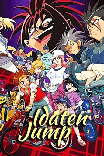 Poster of Idaten Jump