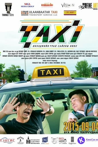 Poster of Taxi