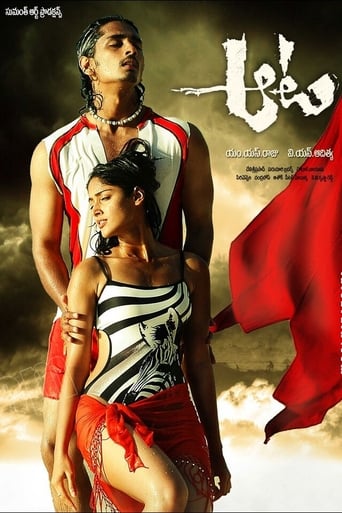 Poster of Aata