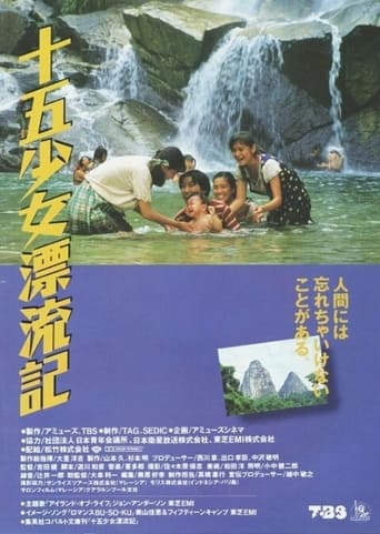 Poster of Fifteen Girl Island Diary