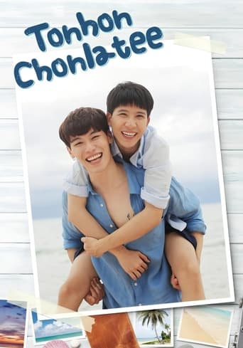 Poster of Tonhon Chonlatee