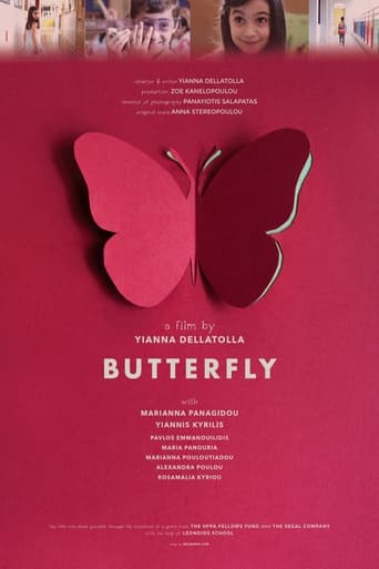 Poster of Butterfly