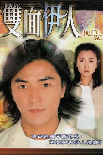 Poster of Face to Face