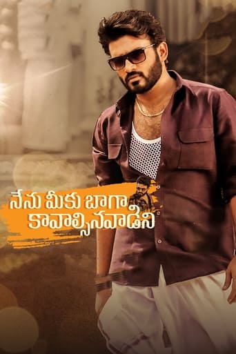 Poster of Nenu Meeku Baaga Kavalsinavaadini