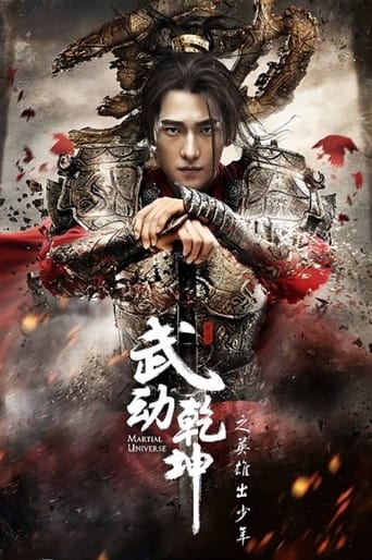 Poster of Martial Universe