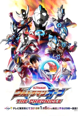 Poster of Ultraman Orb: The Chronicle