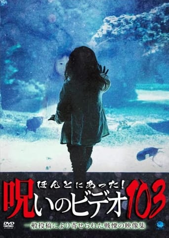 Poster of Honto ni Atta! Noroi no Video 103