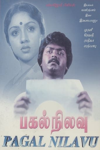 Poster of Pagal Nilavu