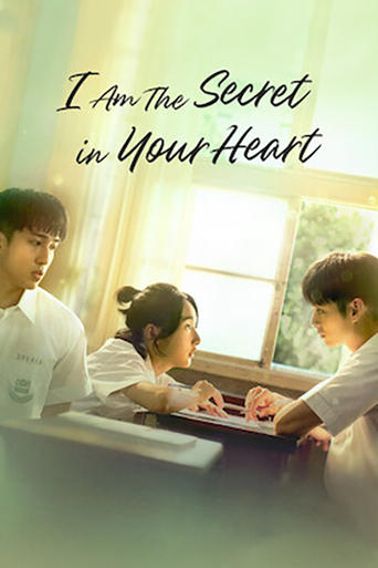 Poster of I am the Secret in Your Heart