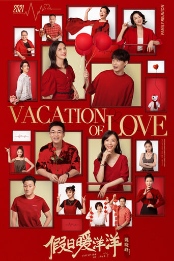 Portrait for Vacation of Love - Season 1