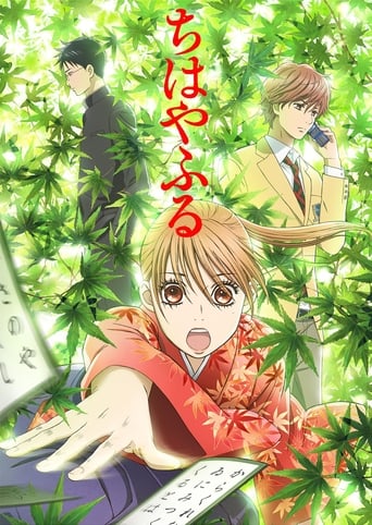 Portrait for Chihayafuru - Specials