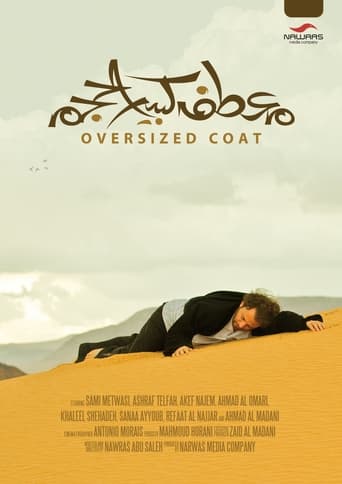 Poster of Oversized Coat