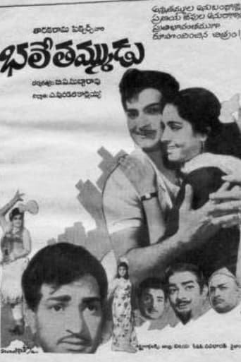 Poster of Bhale Thammudu