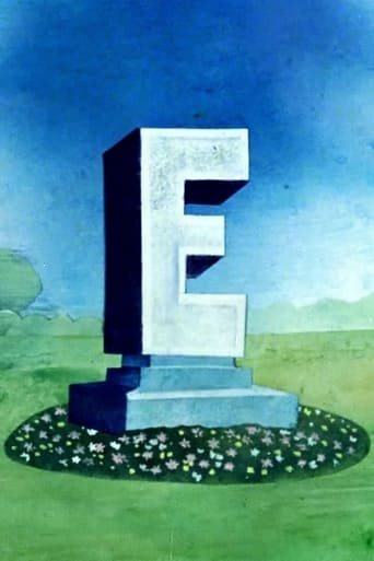 Poster of 'E'