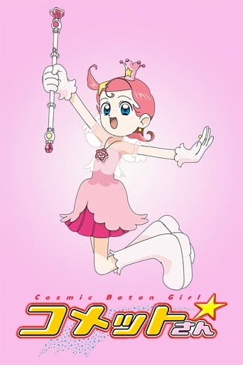 Poster of Cosmic Baton Girl Comet-san