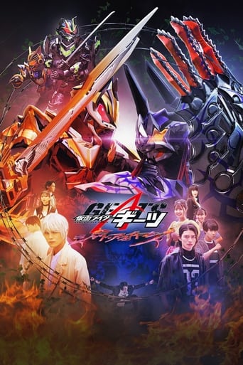 Poster of Kamen Rider Geats: Jyamato Awaking