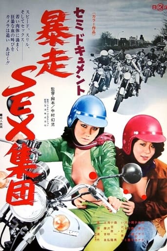 Poster of Semi-document: Bôsô sex shûdan