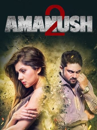 Poster of Amanush 2